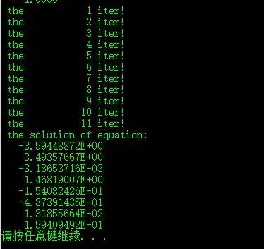 【数值算法】系数矩阵非对称时，线性方程组如何求解？-稳定双共轭梯度法(Bicgstab)求解线性方程组的图11